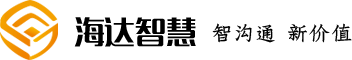 海达智慧科技